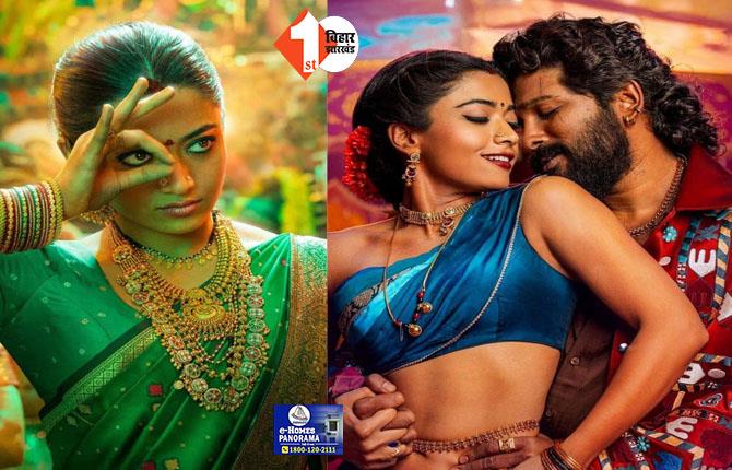 Pushpa 2 Box Office Collection Day 5: 'पुष्पा 2' ने 5वें दिन तोड़ा बॉक्स ऑफिस रिकॉर्ड, अब तक 558.32 करोड़ की कमाई