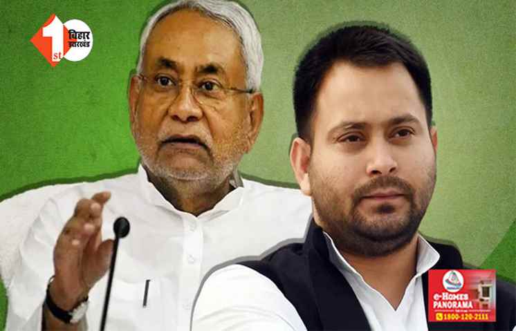 cm nitish kumar :  'चाय-पानी का खर्चा 114 करोड़ ...,' CM नीतीश की यात्रा को लेकर तेजस्वी यादव का बड़ा खुलासा, कहा -  𝐏𝐑 कंपनी और प्रचार में खर्च करेंगे इतने करोड़ 