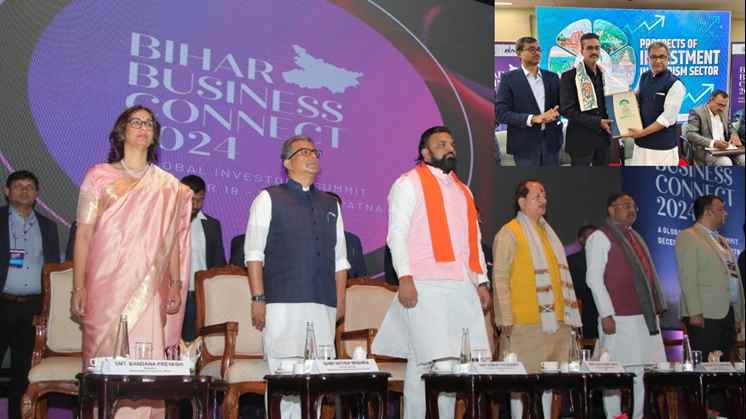 Bihar Business Connect 2024: बदल रहा बिहार...पहले दिन 40 कंपनियों ने 4000 cr रु के.निवेश में दिखाई दिलचस्पी..IT सेक्टर में 100 cr निवेश करें 70 करोड़ प्रोत्साहन मिलेगा  