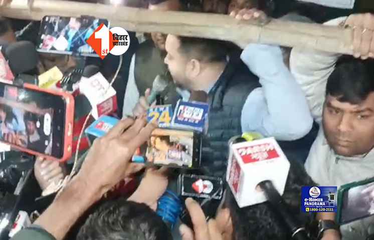 पटना में आंदोलित छात्रों से मिलने के बाद बोले नेता प्रतिपक्ष, कहा..आप एक कदम चलेंगे तो तेजस्वी चार कदम चलेगा