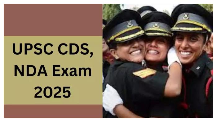 UPSC-NDA, NA और CDS 2025 भर्ती परीक्षा, आवेदन और महत्वपूर्ण तिथियां जानें