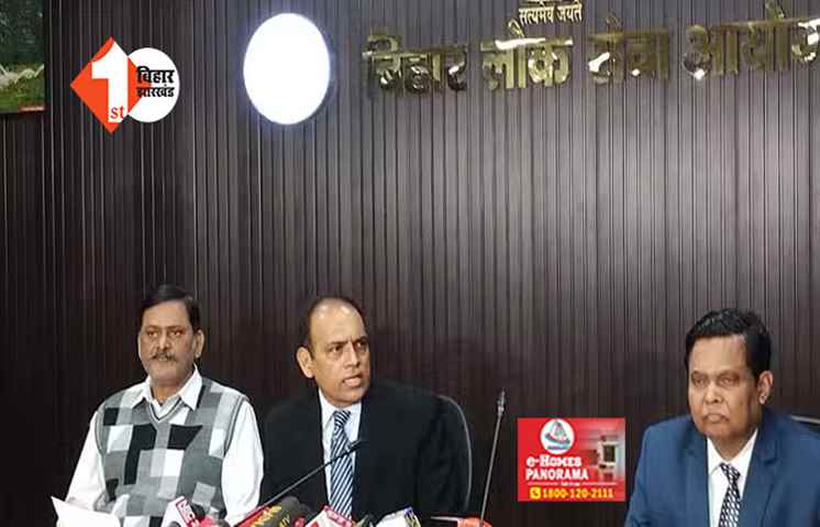 BPSC EXAM : रद्द हुई BPSC 70th की इस एग्जाम सेंटर की परीक्षा, आयोग ने लिया बड़ा फैसला, जमकर हुआ था हंगामा 