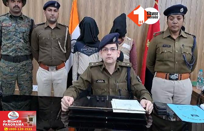 Bihar Crime News: शराब पार्टी के बाद पीट-पीटकर हुई थी सम्राट की हत्या, वारदात में दारोगा और CISF जवान भी शामिल