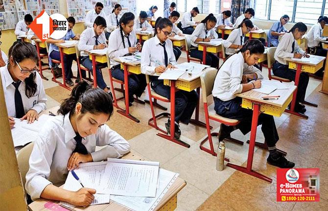 CBSE 12th Practical Exam: CBSE 12वीं के छात्र ध्यान दें! प्रैक्टिकल एग्जाम को लेकर आ गया नया अपडेट