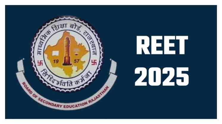 REET-2024: राजस्थान में नौकरी के अवसर, आज से 15 जनवरी 2025 तक भरे आवेदन