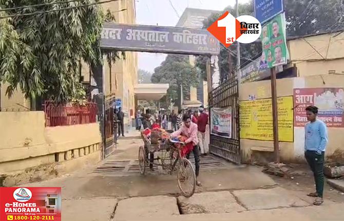 Bihar News: बिहार के वर्ल्ड क्लास हेल्थ सिस्टम का हाल देखिए, मौत के बाद भी नहीं मिली एम्बुलेंस; डेड बॉडी को ठेले पर लादकर घर ले गए परिजन