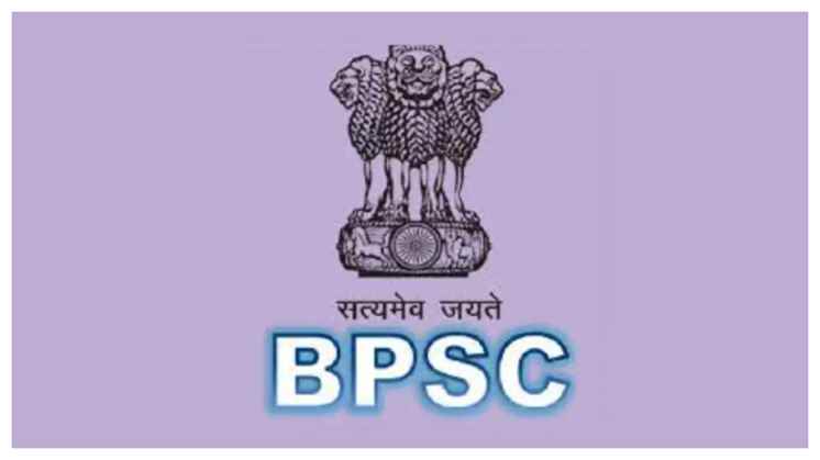 BPSC 70वीं संयुक्त प्रतियोगिता परीक्षा; पटना के बापू परीक्षा केंद्र के लिए पुनर्परीक्षा, अन्य केंद्रों पर परीक्षा वैध