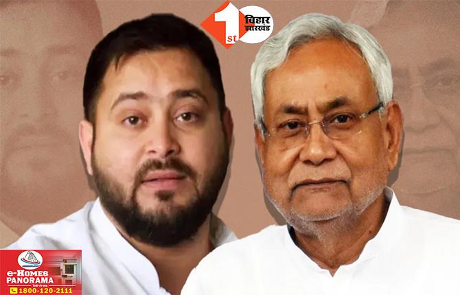 Tejashwi wrote a letter to CM Nitish: BPSC परीक्षा को लेकर तेजस्वी ने सीएम नीतीश को लिखा पत्र, मुख्यमंत्री से कर दी 8 बड़ी मांग