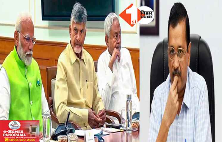 Kejriwal letter to CM Nitish: शाह के अंबेडकर वाले बयान पर सियासी बवाल, सीएम नीतीश और नायडू को पत्र लिखकर केजरीवाल ने खेल दिया बड़ा दांव