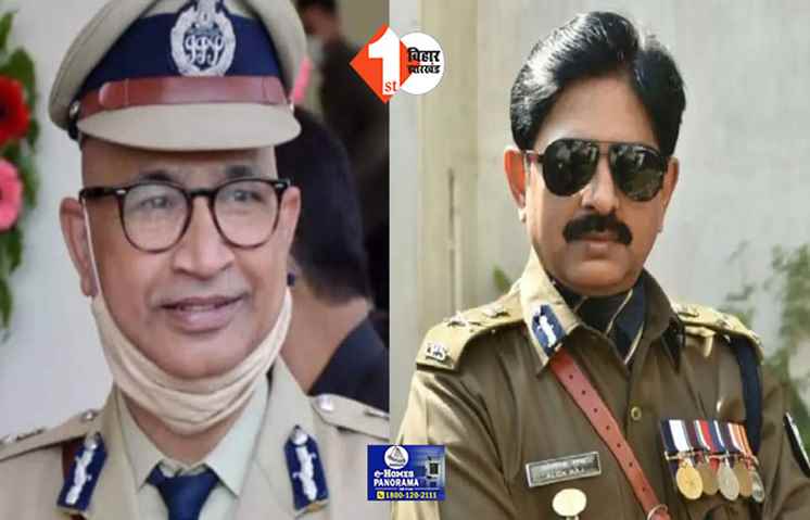 BIHAR BIG BREAKING NEWS: DGP पद से आलोक राज की छुट्टी, सरकार ने नया पुलिस महानिदेशक बनाया