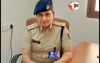 NAWADA CRIME: साइबर अपराधियों को नहीं किसी का डर, DSP के साथ ठगी की कोशिश, एक्शन में आईं महिला अधिकारी