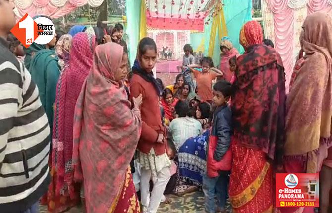 BIHAR NEWS : दरवाजे पर बेटी की बारात का इंतजार कर रहे थे पिता, अब डोली से पहले घर से उठी अर्थी; जानिए क्या है पूरा मामला 