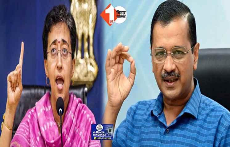 Delhi Election 2025: आप ने जारी की 38 उम्मीदवारों की फाइनल लिस्ट, जानें कहां से चुनाव लड़ेंगे आतिशी और केजरीवाल?