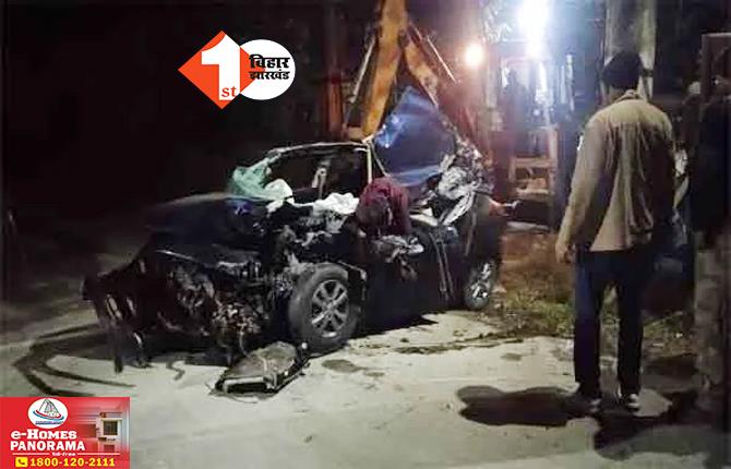 Accident News: कार सवार तीन लोगों की दर्दनाक मौत, दो की हालत नाजुक; बारात से लौटने के दौरान हादसा