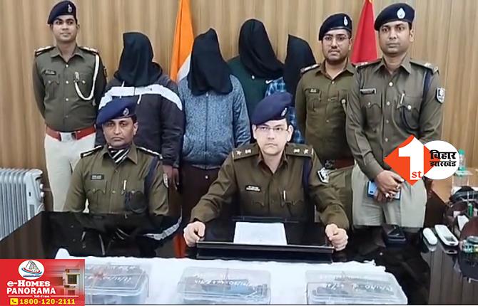 Bihar Crime News: दियारा में संचालित 9 मिनी गन फैक्ट्री का खुलासा, भारी मात्रा में हथियार बरामद