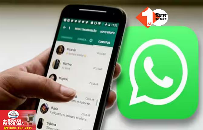 WhatsApp: पहली जनवरी 2025 से कुछ स्मार्टफोन में बंद हो जाएगा WhatsApp, लिस्ट में कहीं आपका फोन भी तो नहीं?