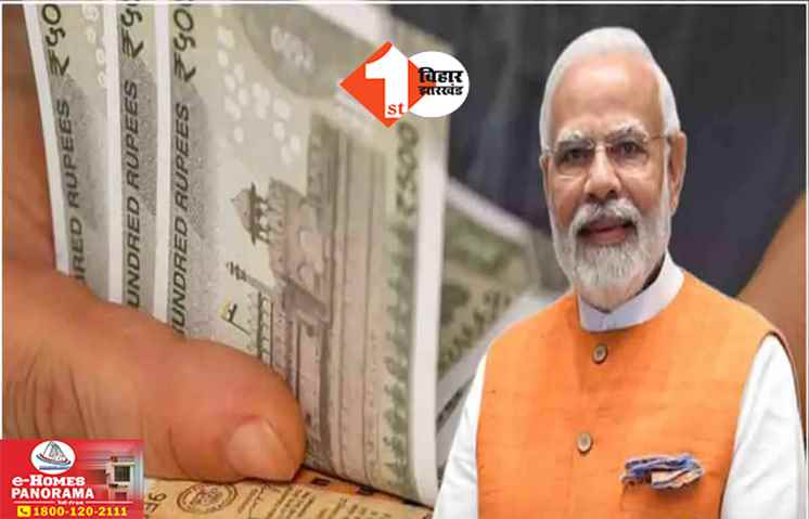 PM Mudra Yojana: अपना व्यवसाय शुरू करने का सुनहरा मौका, मोदी सरकार दे रही इतने रुपए; ऐसे करें अप्लाई