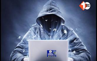 Cyber Crime: सावधान! अब Telegram पर पैसा डबल करने का झांसा दे रहे ठग, बिहार के मुंगेर में छात्र से 4.67 लाख की ठगी