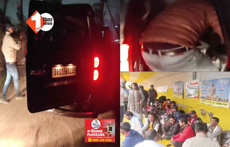 BPSC NEWS : आधी रात में BPSC स्टूडेंट का समर्थन कर रहे टीचर को प्राइवेट स्कॉर्पियो से उठा ले गई पुलिस, अब उठ रहा सवाल 
