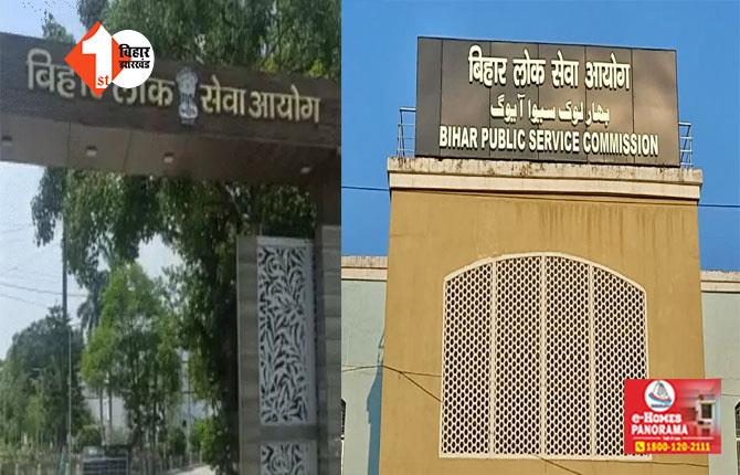 BIHAR NEWS : पटना में आज BPSC 70वीं अभ्यर्थियों का प्रदर्शन, नॉर्मलाइजेशन लागू नहीं होने के बाद भी अपनी जिद्द पर अड़े