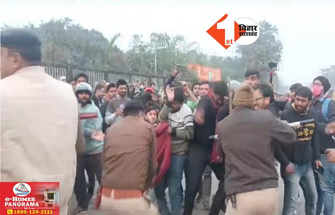 Lathi charge on BPSC Candidate: पटना में BPSC अभ्यर्थियों पर लाठीचार्ज, पुलिस ने दौड़ा-दौड़ा पीटा; कार्यालय का घेराव करने पहुंचे थे छात्र-छात्रा