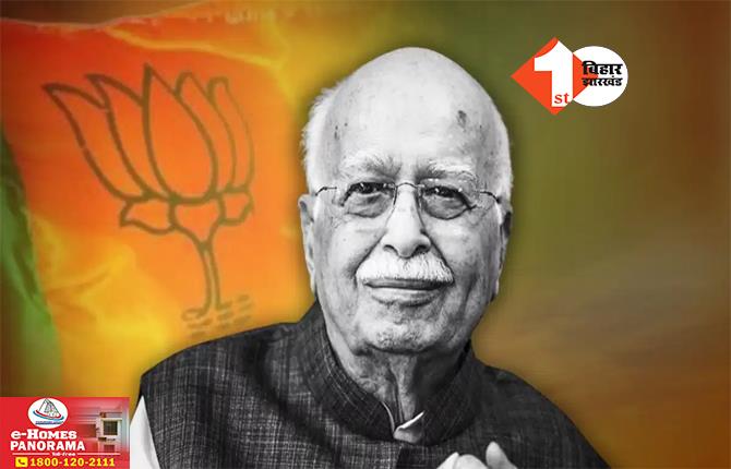 Lal Krishna Advani: भारत रत्न लाल कृष्ण आडवाणी की सेहत में सुधार, ICU से प्राइवेट वार्ड में होंगे शिफ्ट