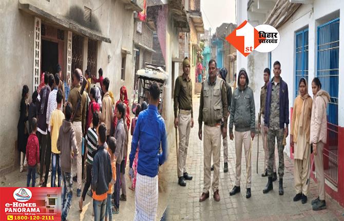 Bihar News: दो पक्षों के बीच हुई हिंसक झड़प में शख्स की मौत, पुलिस हिरासत में करीब एक दर्जन लोग