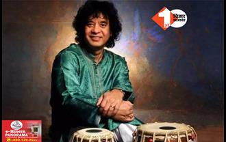 zakir hussain: उस्ताद जाकिर हुसैन का अमेरिका में निधन, 73 साल की उम्र में ली अंतिम सांस