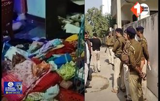 PATNA में भीषण चोरी की घटना, 55 लाख का गहना और 60 हजार कैश ले भागे बदमाश, शादी में गया हुआ था पूरा परिवार 