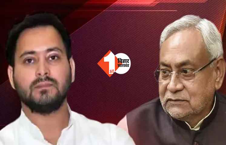  Bihar Politics: टायर्ड मुख्यमंत्री और रिटायर्ड अधिकारियों से नहीं चलेगा बिहार, नीतीश पर तेजस्वी ने फिर बोला हमला, कहा..बिहार को अब नई दृष्टि की जरूरत