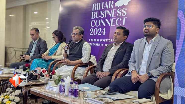 Bihar News: बिहार बिजनेस कनेक्ट- 2024 ग्लोबल इन्वेस्टर्स समिट को लेकर कर्टन रेज़र कार्यक्रम आयोजित, मंत्री नीतीश मिश्रा ने किया संबोधित 