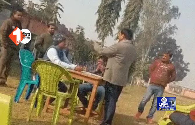 BETTIAH NEWS: बैक डेट में हाजिरी बना रहे थे गुरूजी, प्रिसिंपल के विरोध करने पर करने लगे बहस, वीडियो बनाने वाले से की धक्का-मुक्की 