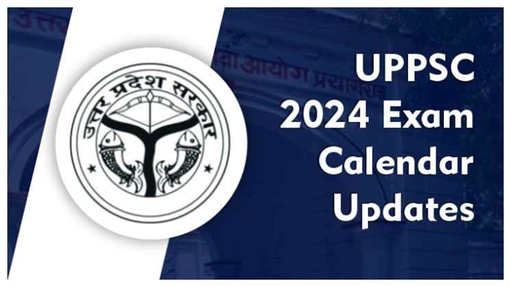 UPPSC 2024: कब जारी होगी यूपी पीसीएस प्रीलिम्स आंसर-की; 22 दिसंबर को हुआ था एग्जाम