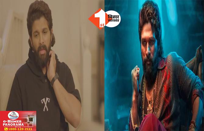 Allu Arjun: अल्लू अर्जुन और ‘Pushpa 2’ के मेकर्स ने बढ़ाए मदद के हाथ, भगदड़ पीड़ित परिवार को सौंपा दो करोड़ का चेक