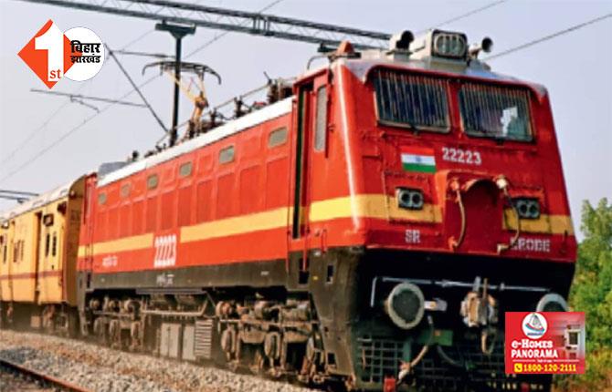 TRAIN NEWS : …तो बर्निंग ट्रेन बन जाती रक्सौल-हावड़ा एक्सप्रेस, यात्रियों में मचा हडकंप 