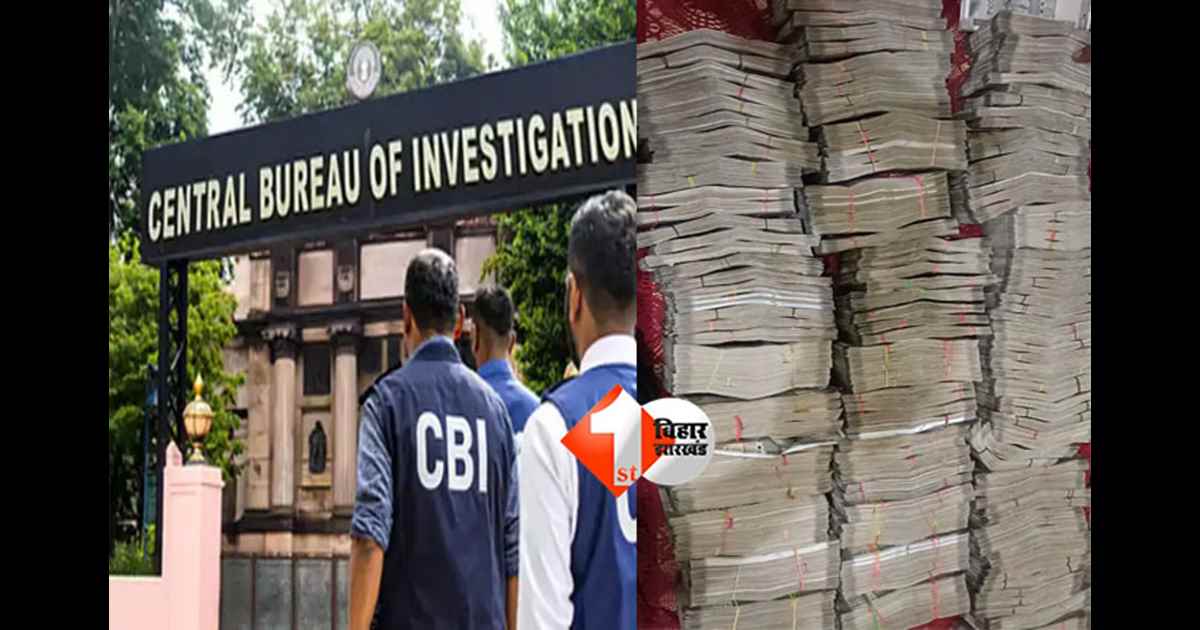 CBI Raid: रक्षा मंत्रालय में तैनात आर्मी अफसर रिश्वत लेते गिरफ्तार, घर से 2.36 करोड़ नकद बरामद