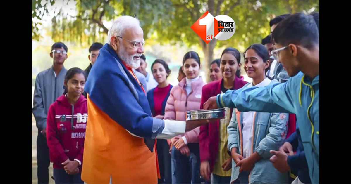 Pariksha Pe Charcha 2026