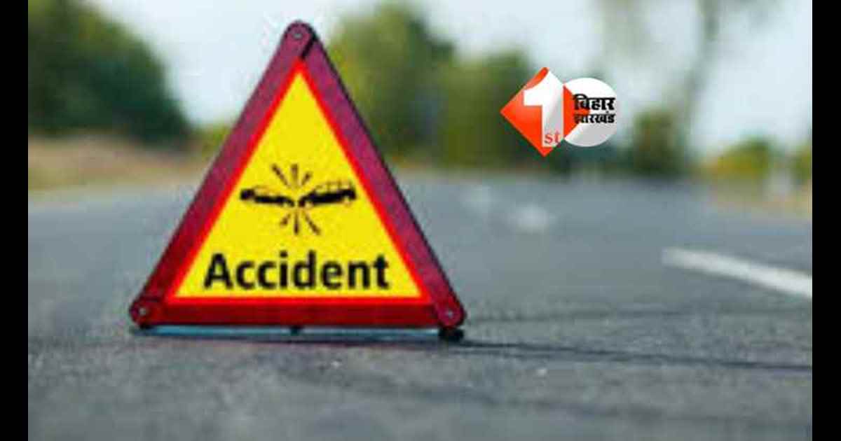 Sasaram road accident : अनियंत्रित स्कॉर्पियो ने ली बाइक सवार की जान, शादी से लौट रहे युवक की रास्ते में मौत