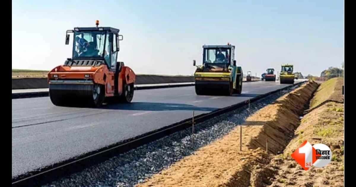 Bihar News, Path Nirman Vibhag, Mastic Work Scam, Bihar Road Construction, Fake Certificate, Mastic Asphalt, Bihar Corruption News, PWD Bihar, Executive Engineer Action, DK Brothers Trade Con, Lakhisa