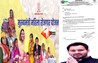 NDA corruption : महिला रोजगार योजना में बड़ी लापरवाही ! महिलाओं की बजाय पुरुषों के खाते में भेजे गए 10,000 रुपए, अब सरकार वसूली में जुटी; RJD ने किया खुलासा