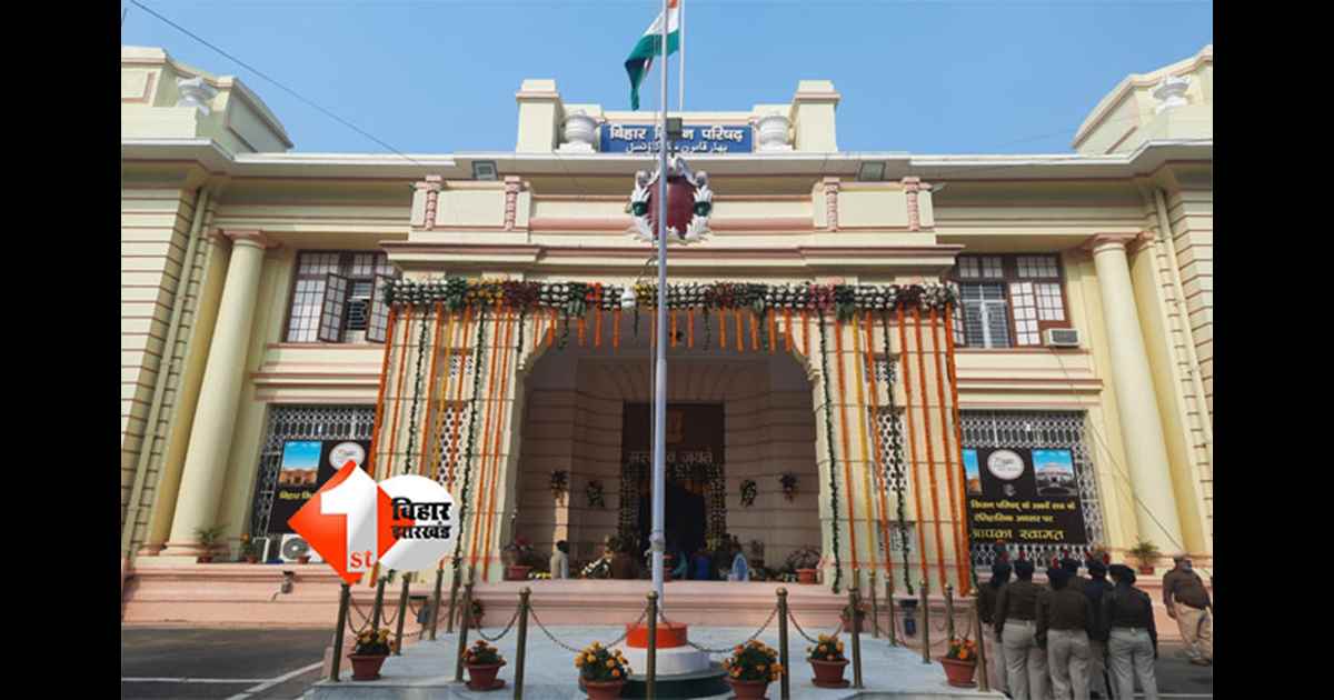 voter list Bihar : बिहार विधान परिषद आठ क्षेत्रों की मतदाता सूची में नाम जोड़ने की प्रक्रिया समाप्त, अंतिम सूची 30 दिसंबर