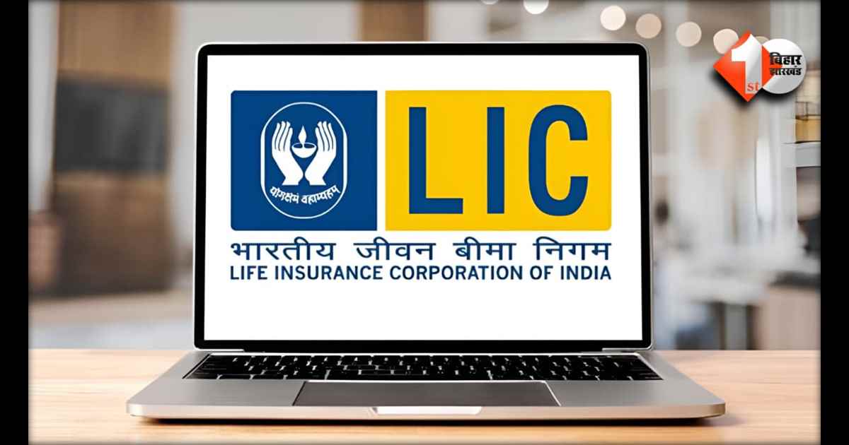 LIC Recruitment