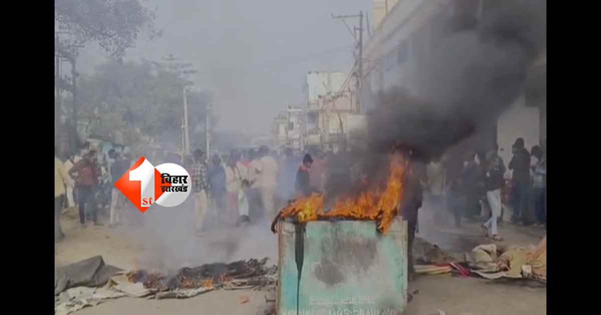 bulldozer action : बुलडोजर कार्रवाई के खिलाफ सड़कों पर प्रदर्शन, प्रशासन ने संभाला हालात; ग्रामीणों ने कहा - अब सिर छिपाने तक की जगह नहीं, 