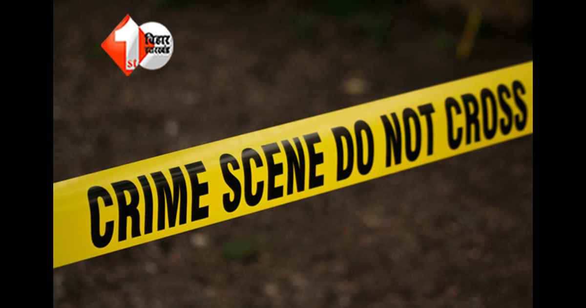 Bihar Crime News