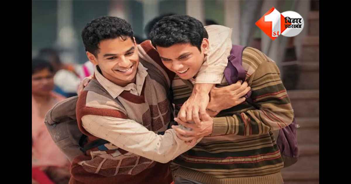 Oscar Shortlist Homebound