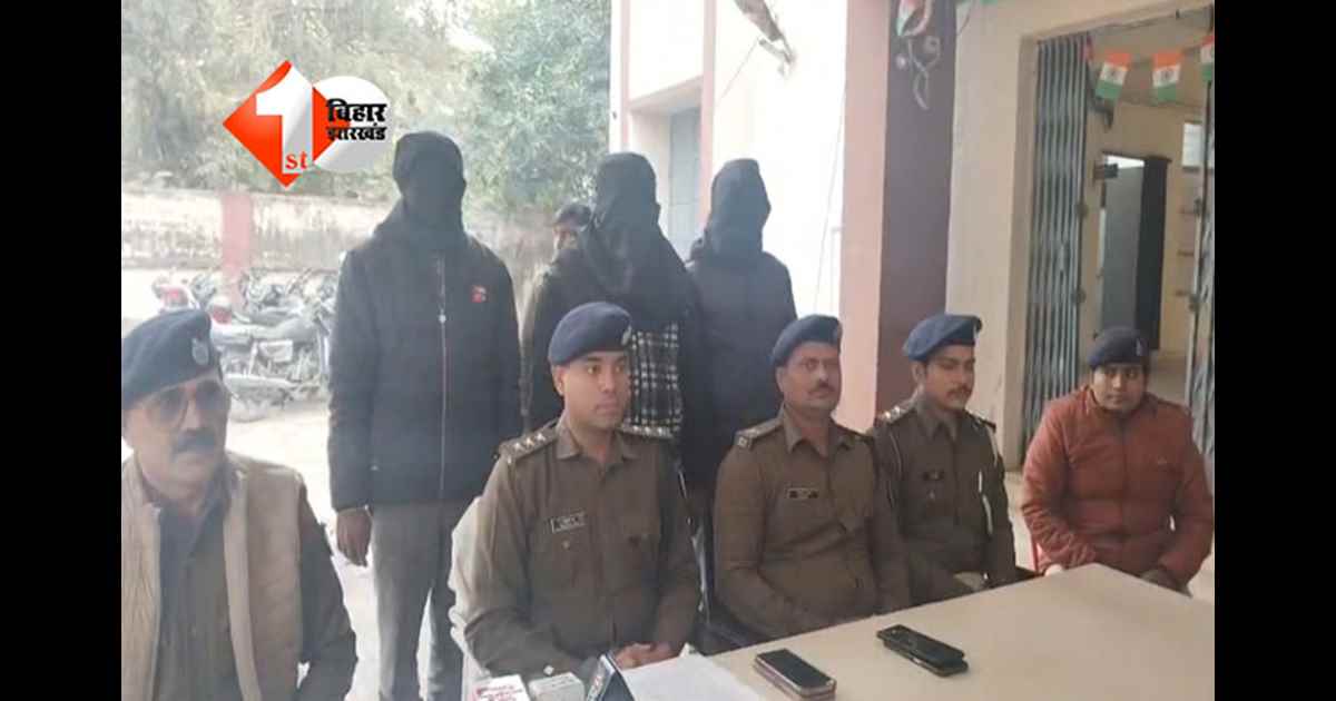 Bihar Crime News
