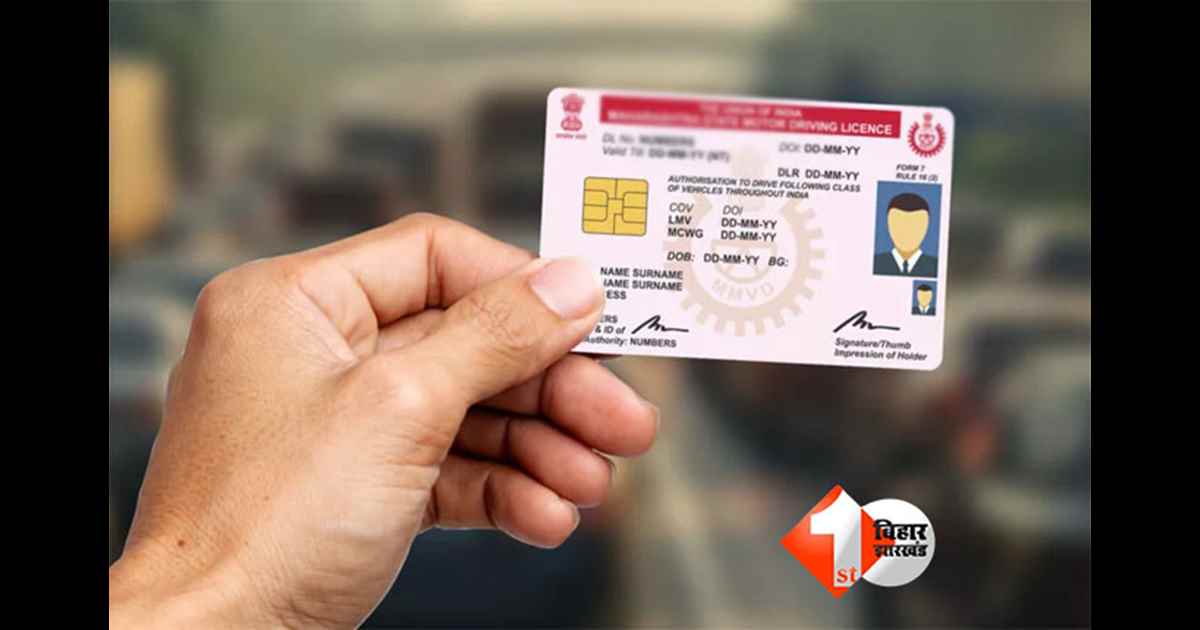 Driving License Online Renewal