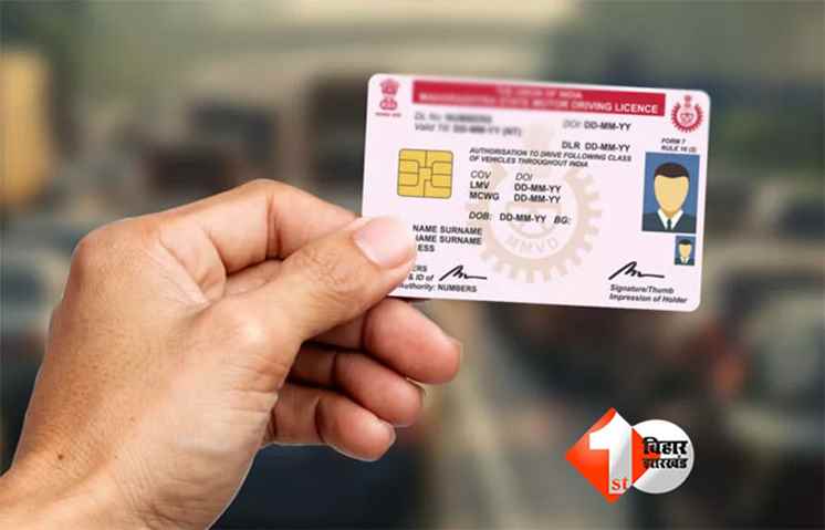 Driving License Online Renewal