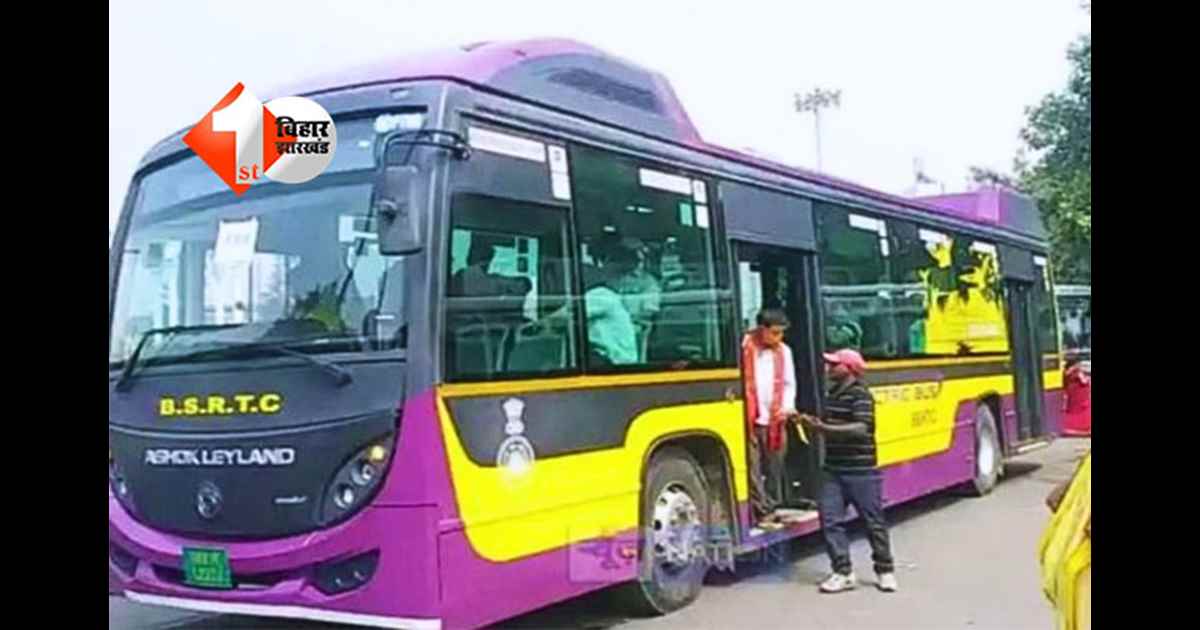 Bihar public transport : पटना की सार्वजनिक परिवहन व्यवस्था को मिलेगा नया रूप, रूट नंबर से चलेंगी सरकारी बसें