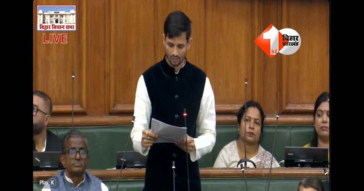 Bihar Vidhansabha Winter Session